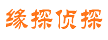 象山市婚姻出轨调查